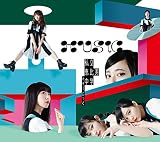 エビ中のメモリアルボックス2015(完全生産限定盤) | 私立恵比寿中学